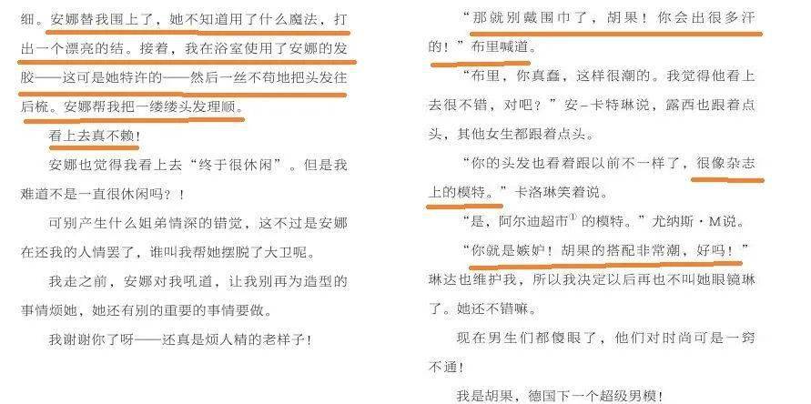  巴黎青训营发掘16岁天才中卫签约职业合同  